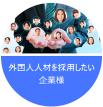 stepjob のマッチングシステム